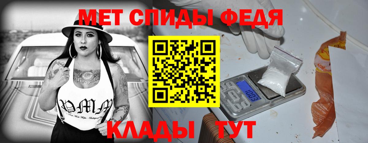 Амфетамин  Амфетамин Premium  АМФ  Вход с VPN  Электрогорск 