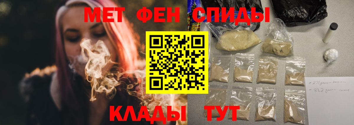 АМФ 98% Электрогорск
