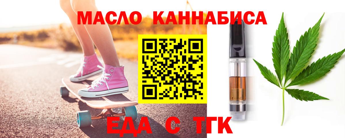 Canna-Cookies конопля Электрогорск