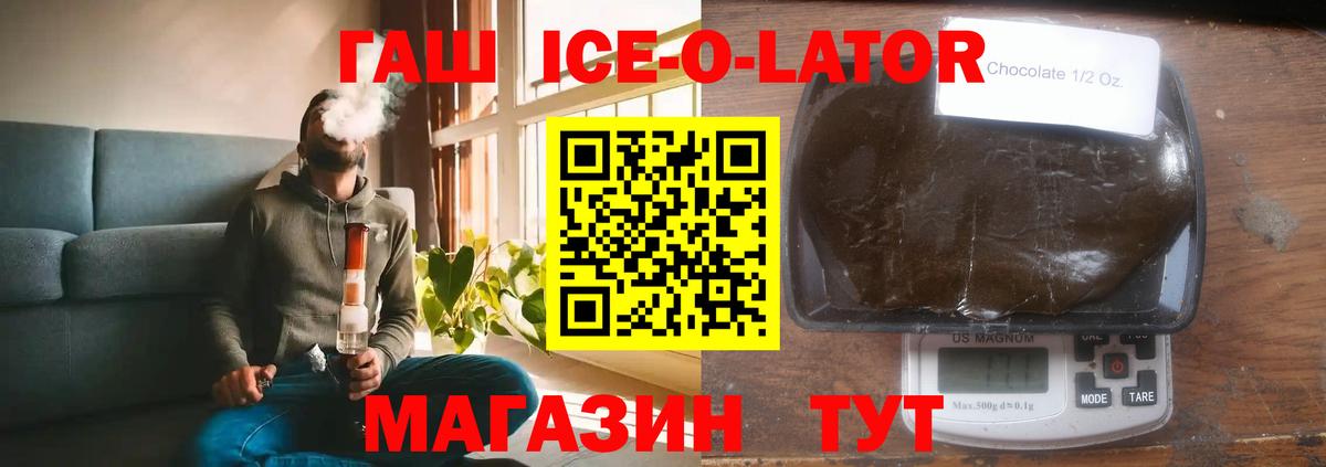 наркотики  ГАШ гарик  ГАШ гашик  Гашиш  Вход с VPN  Электрогорск 