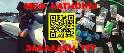 герыч Краснокаменск