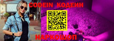 мяу мяу кристалл Краснодар