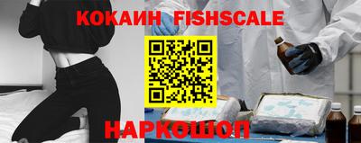 спиды Краснознаменск