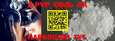 спиды Краснознаменск