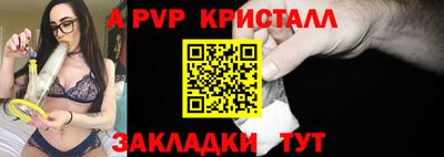 спиды Краснознаменск