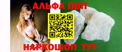 мяу мяу кристалл Краснодар