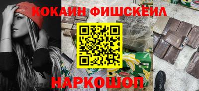 мяу мяу кристалл Краснодар