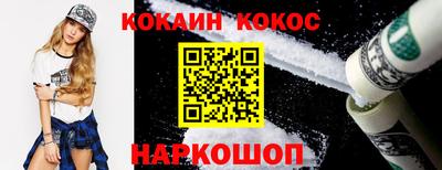 мяу мяу кристалл Краснодар