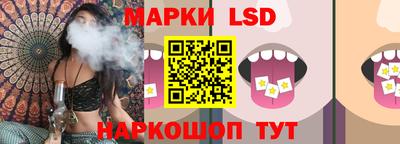 мяу мяу кристалл Краснодар