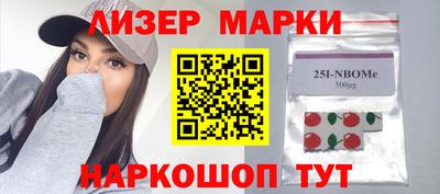 спиды Краснознаменск