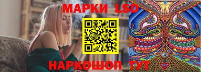спиды Краснознаменск