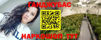 герыч Краснокаменск