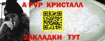 спиды Краснознаменск