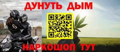 герыч Краснокаменск