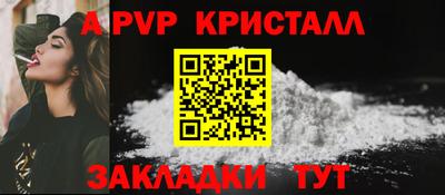 герыч Краснокаменск