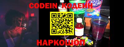 мяу мяу кристалл Краснодар