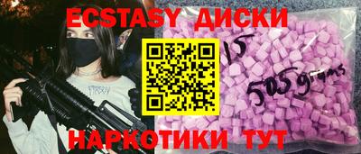 спиды Краснознаменск