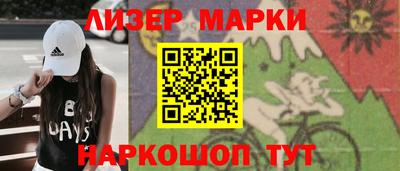 мяу мяу кристалл Краснодар