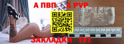 герыч Краснокаменск