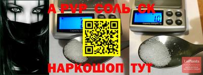 мяу мяу кристалл Краснодар