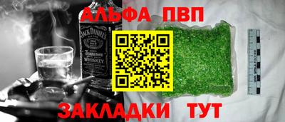 спиды Краснознаменск