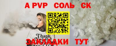 спиды Краснознаменск