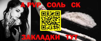 спиды Краснознаменск