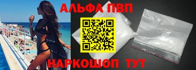 мяу мяу кристалл Краснодар