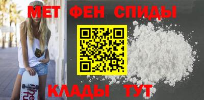 спиды Краснознаменск