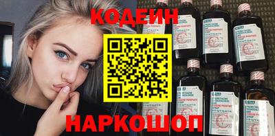 спиды Краснознаменск
