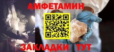 спиды Краснознаменск