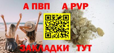 герыч Краснокаменск