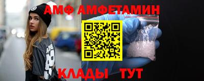 мяу мяу кристалл Краснодар