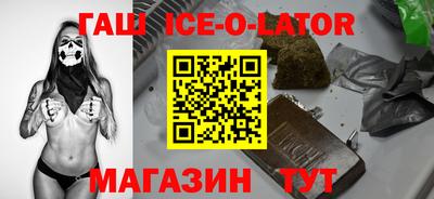 мяу мяу кристалл Краснодар