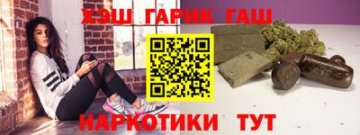 мяу мяу кристалл Краснодар