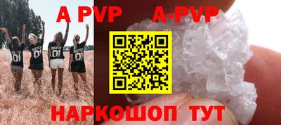 мяу мяу кристалл Краснодар