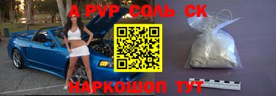 герыч Краснокаменск