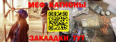 герыч Краснокаменск