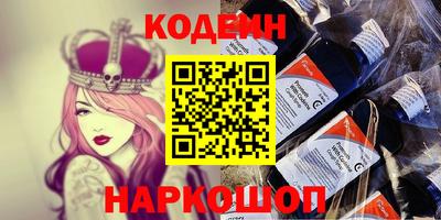 спиды Краснознаменск