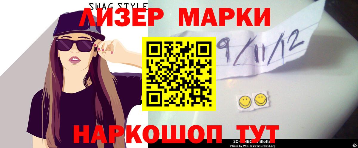 ЛСД экстази  LSD-25 экстази ecstasy  Вход с VPN  Электрогорск  LSD-25 экстази ecstasy 