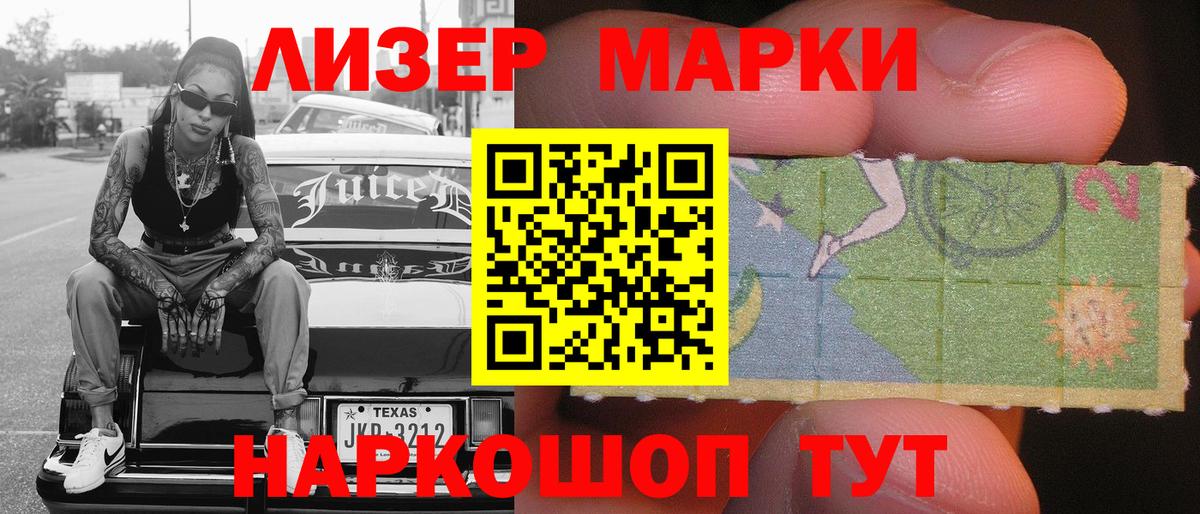 Марки N-bome 1,5мг  Вход с VPN  Электрогорск  Марки N-bome 1,5мг 